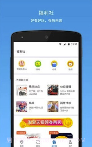 晋城公交(晋城公交线路查询)V3.79.1 截图5