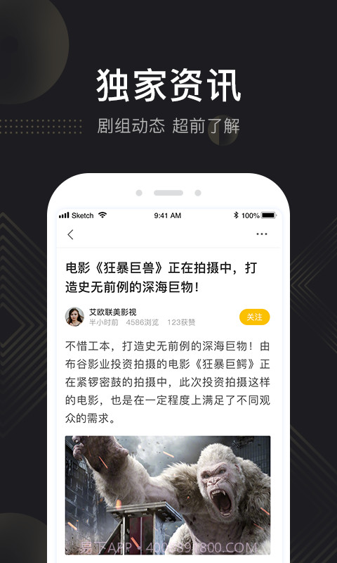 天使影投v2.1.1截图2