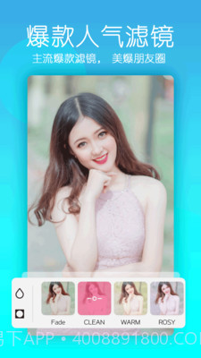 美颜逗拍相机截图3 美颜逗拍相机截图3