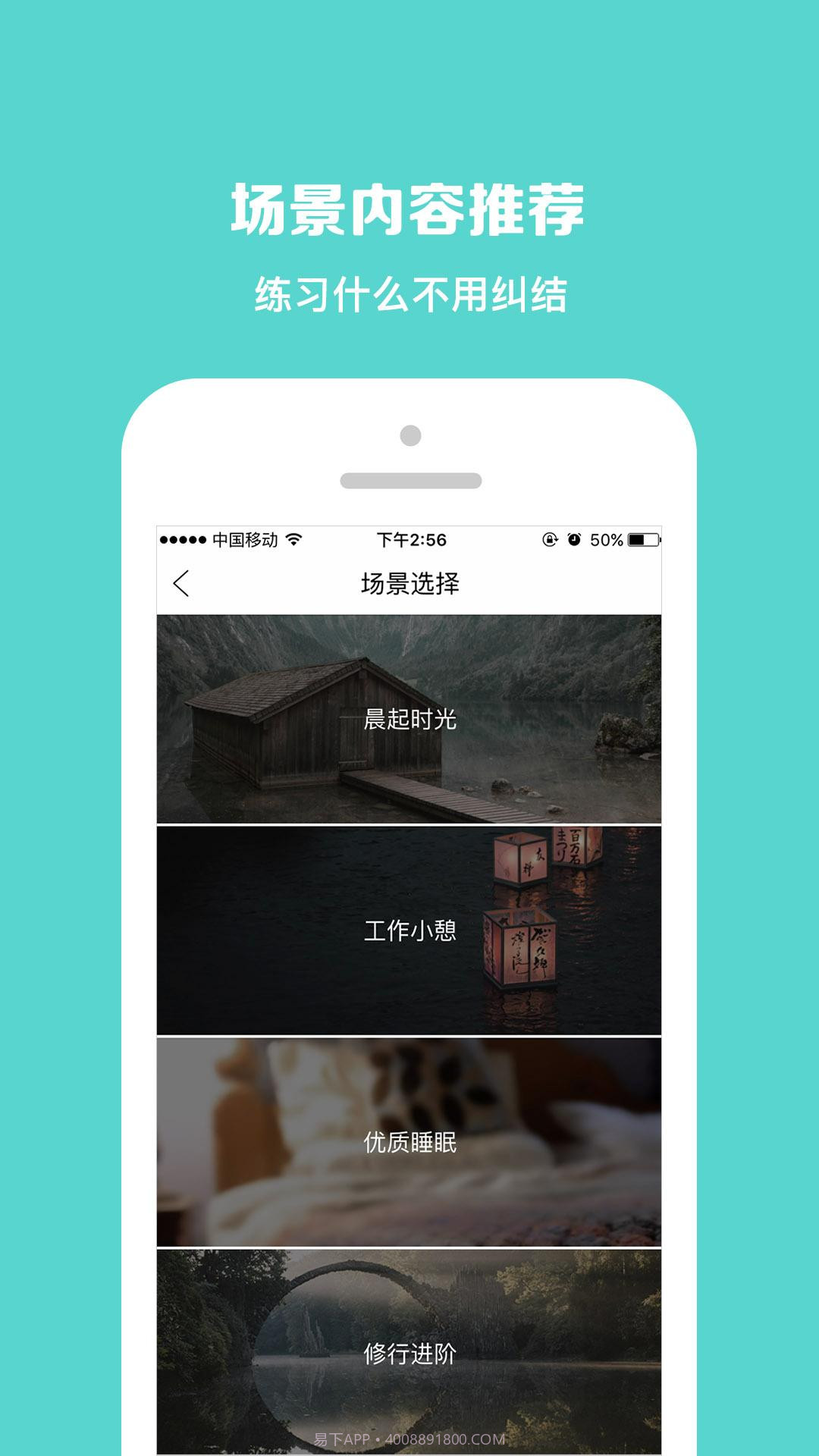 乐只截图3 乐只截图3