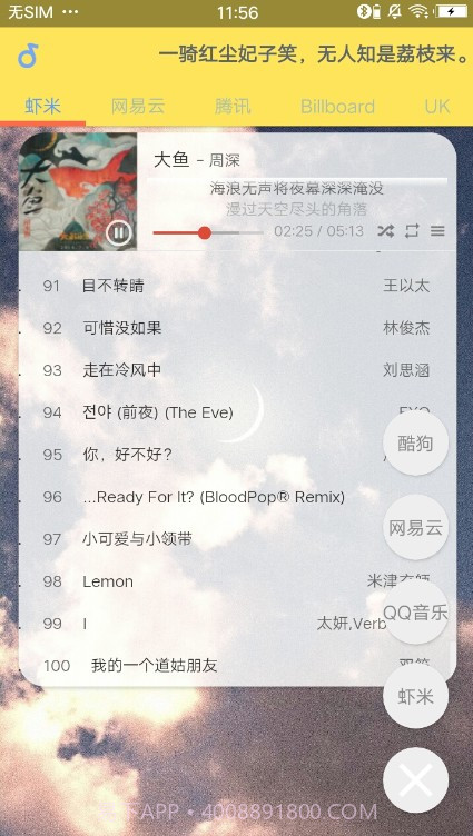 闲月最新版截图1 闲月最新版截图1