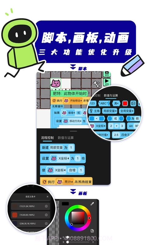 创游世界2024截图3 创游世界2024截图3