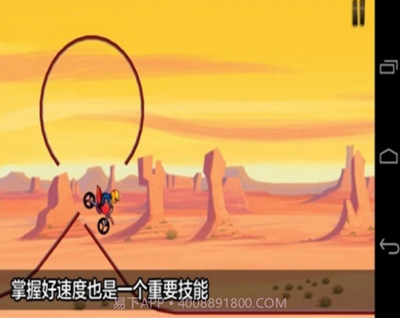 山地登山摩托车截图2