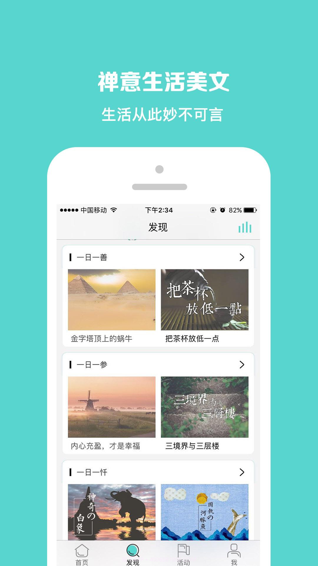 乐只截图5 乐只截图5