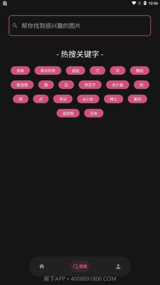 次元小姐姐壁纸截图2