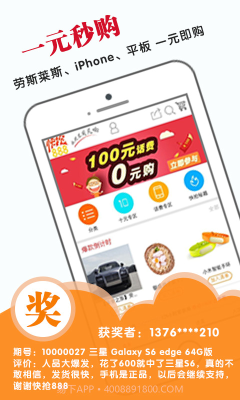 胖狸管家截图3 胖狸管家截图3