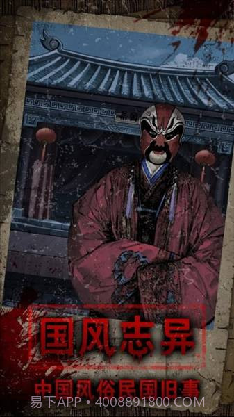 偿命锁高画质版截图3