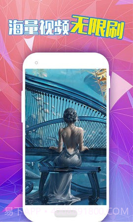 企鹅主题壁纸2021截图3 企鹅主题壁纸2021截图3