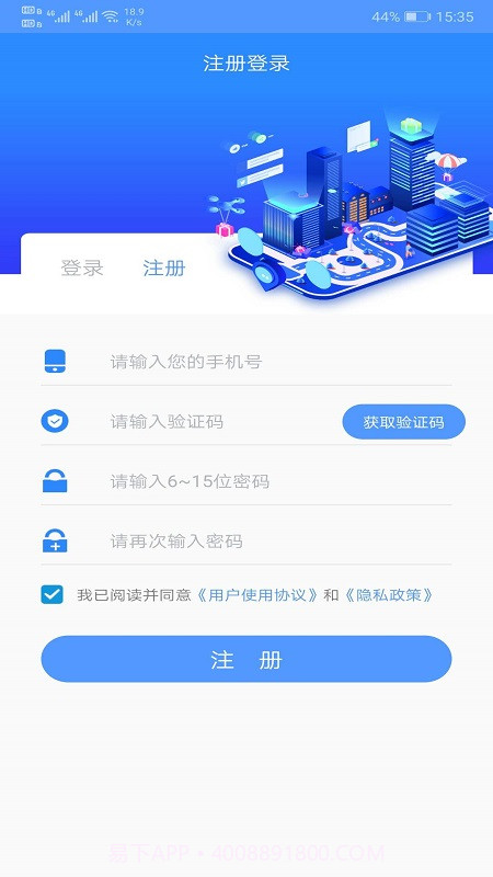 虹彩生活截图2 虹彩生活截图2