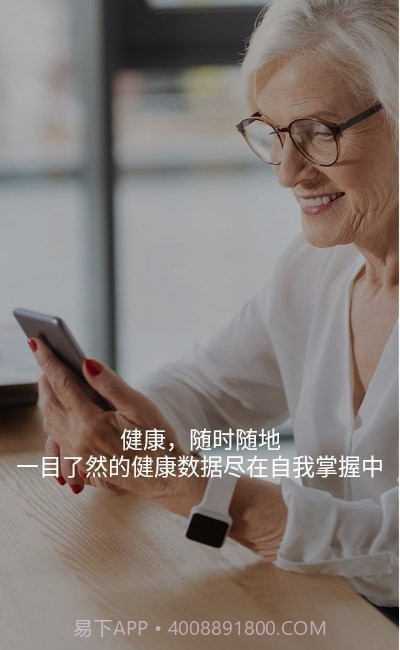 迈克大夫健康截图2