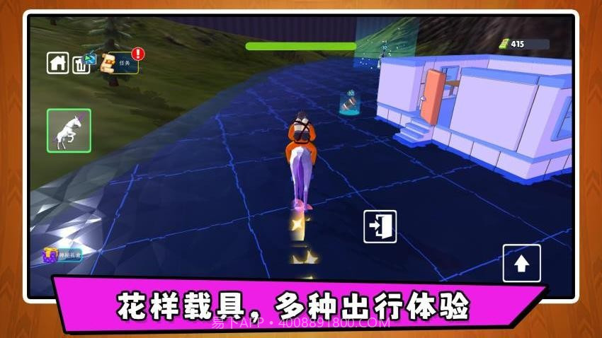 沙盘模拟大师3去更新版截图4 沙盘模拟大师3去更新版截图4