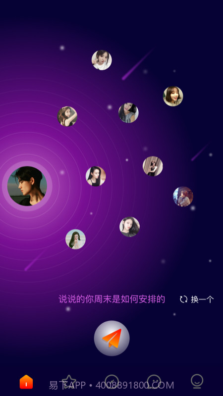 久久交友截图3 久久交友截图3