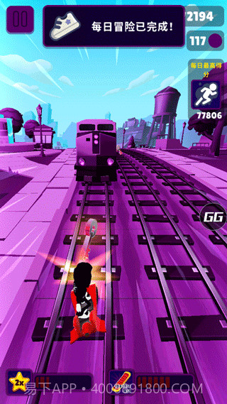 地铁跑酷RcVIP版本截图1 地铁跑酷RcVIP版本截图1