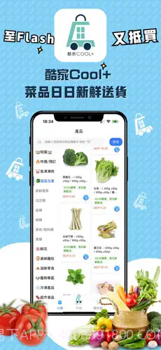 酷家Cool+截图1 酷家Cool+截图1