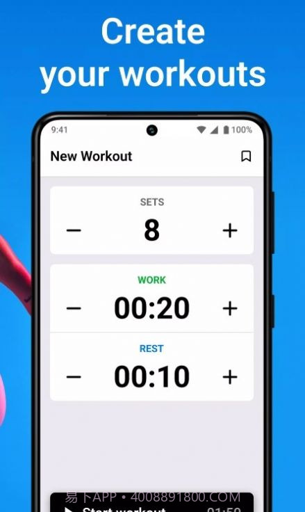 间歇定时器免费版截图3