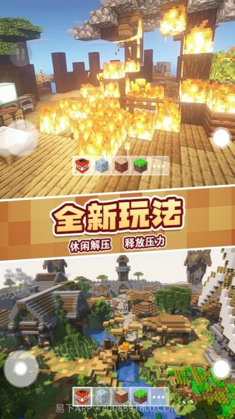 盖瑞全模组2完整版截图3 盖瑞全模组2完整版截图3