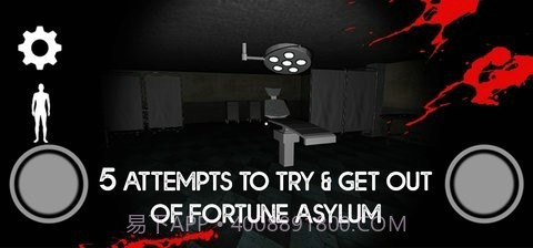 索菲亚闹鬼庇护所截图4