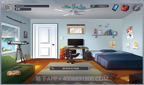 夏日传说1.86汉化安卓截图2 夏日传说1.86汉化安卓截图2