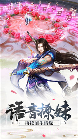 仙罡大陆截图2 仙罡大陆截图2