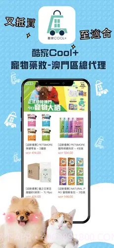 酷家Cool+截图2 酷家Cool+截图2