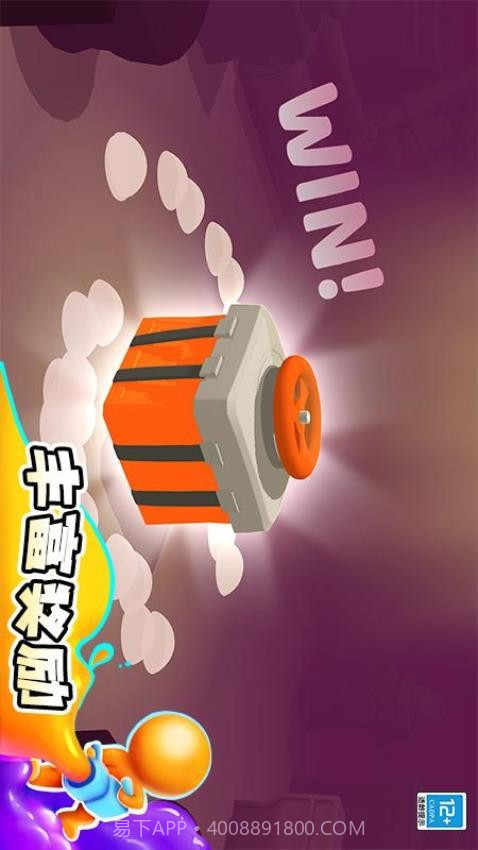 涂鸦大作战修改版截图4 涂鸦大作战修改版截图4