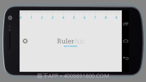 尺子 Ruler App截图3 尺子 Ruler App截图3