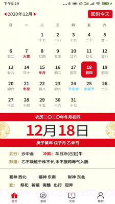 太公国学截图1 太公国学截图1