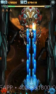 星盟战机截图5 星盟战机截图5