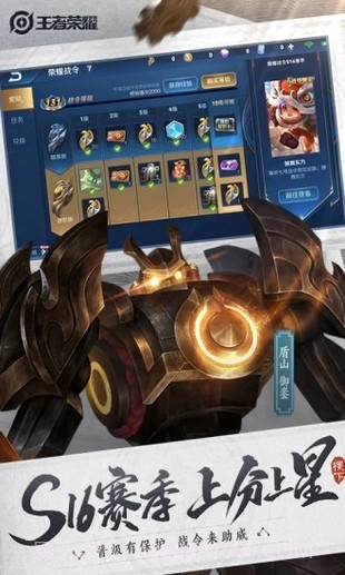 荣耀伪装官网版截图4