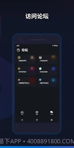 暴雪战网(Battle.net)截图2 暴雪战网(Battle.net)截图2