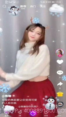 洋葱互娱截图1 洋葱互娱截图1