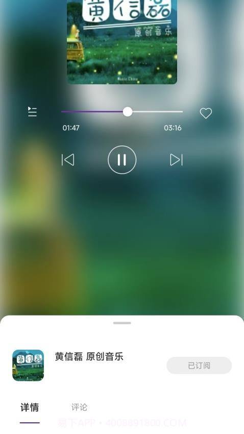 悦声听书无会员截图1 悦声听书无会员截图1