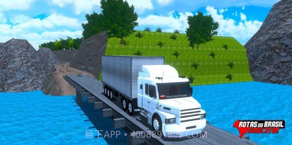 巴西航路模拟器截图3 巴西航路模拟器截图3