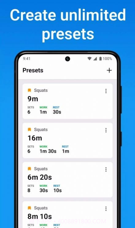 间歇定时器免费版截图2