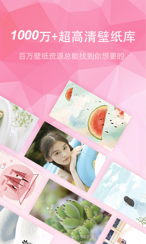 壁纸高清动态主题大全截图2