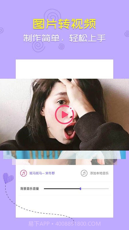 音乐相册截图2 音乐相册截图2