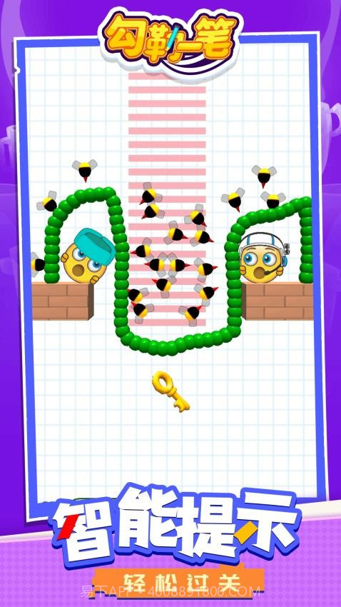 勾勒一笔修改版截图4 勾勒一笔修改版截图4