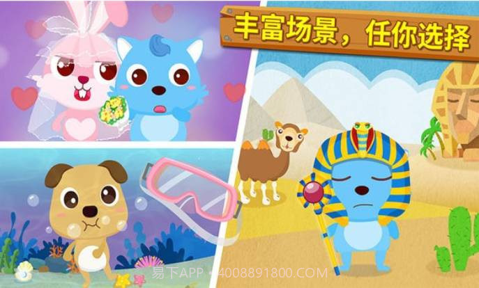 宝宝摄影师去更新版截图2 宝宝摄影师去更新版截图2