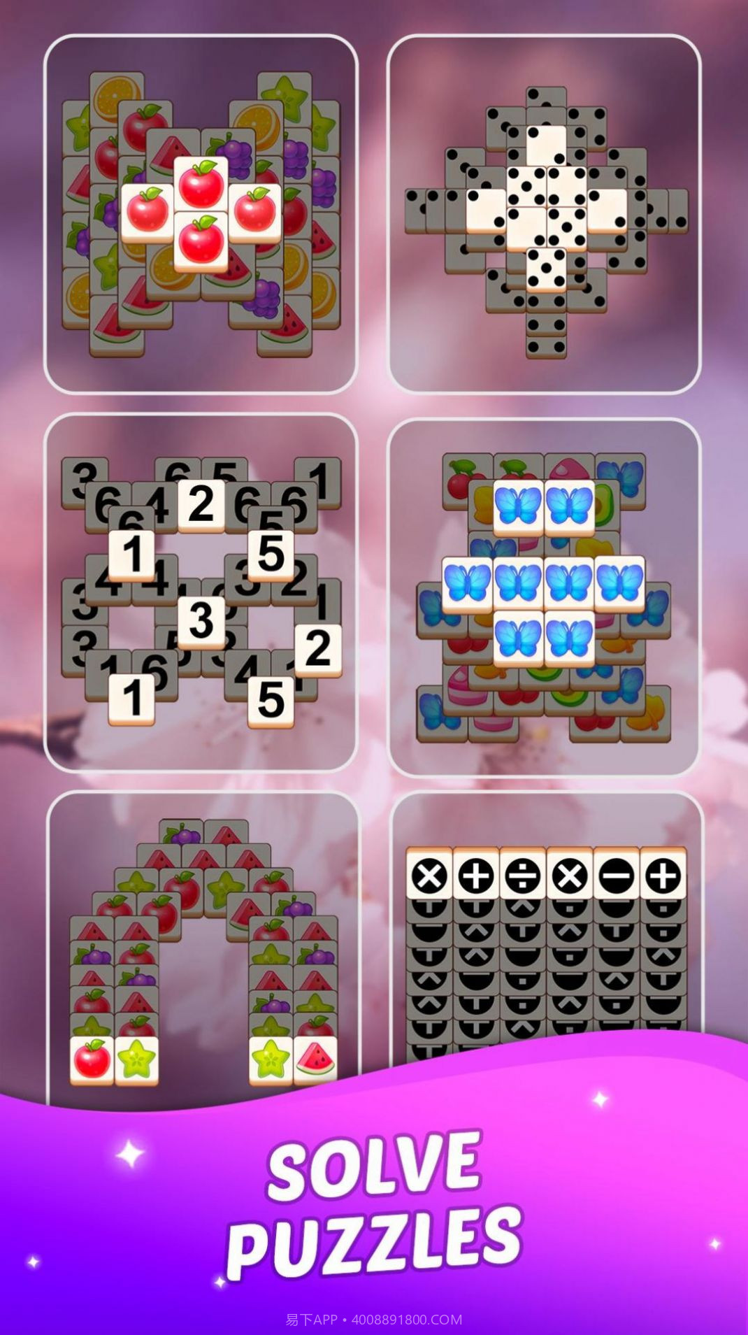 匹配景观正版截图1 匹配景观正版截图1