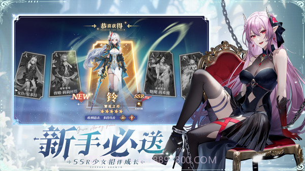 永夜降临：复苏官方版截图2