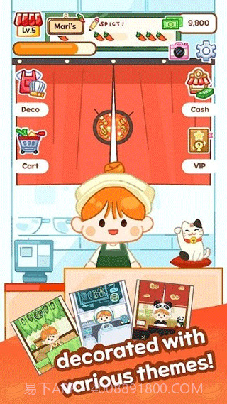 麻辣烫大师高画质版截图2