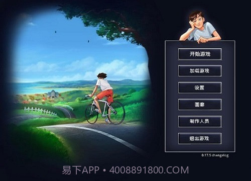 夏日传说1.86汉化安卓截图1 夏日传说1.86汉化安卓截图1