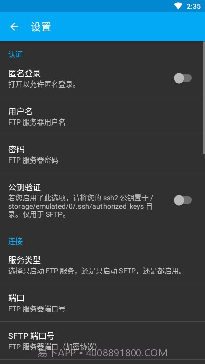 Primitive FTPd(FTP客户端)截图1 Primitive FTPd(FTP客户端)截图1