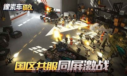 像素车Online手机版(Blocky Cars Online无限钻石)V4.0.2截图2