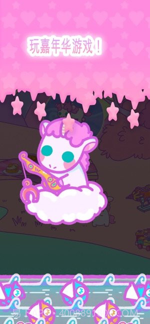 小偷独角兽截图2