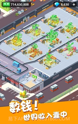 我快递送得超快测试版截图4 我快递送得超快测试版截图4