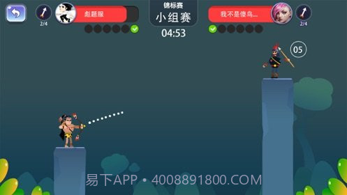 丛林大乱斗截图3