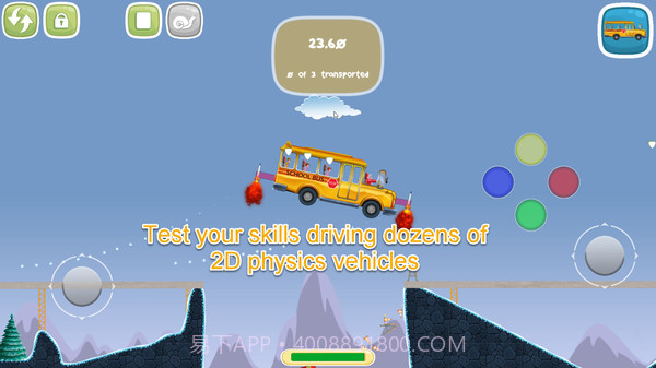 火柴人游乐场截图3 火柴人游乐场截图3