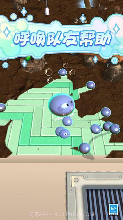 史莱姆乐园汉化版截图2 史莱姆乐园汉化版截图2