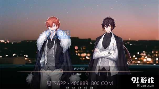 星逐海最新版截图3 星逐海最新版截图3